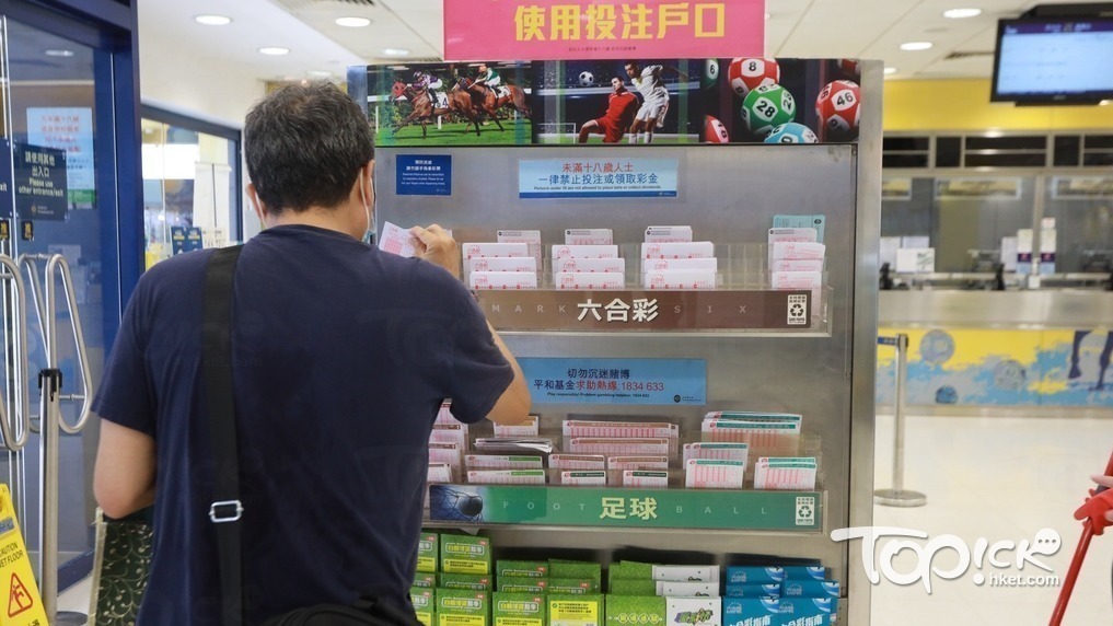 六合彩新年金多寶將於周三攪珠。（資料圖片）