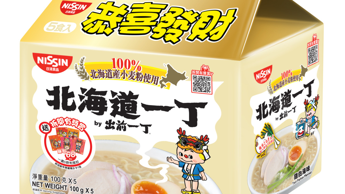 【消費優惠】1月每周五新春出前一丁5包裝$19起 85折享合味道杯麵套裝
