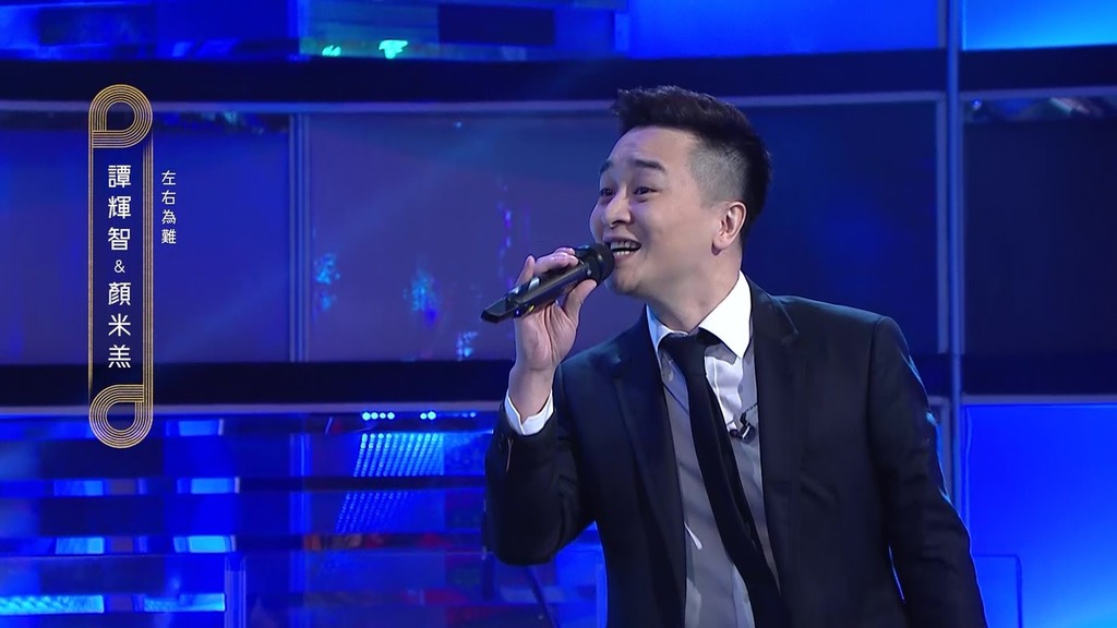 怕醜仔譚輝智。