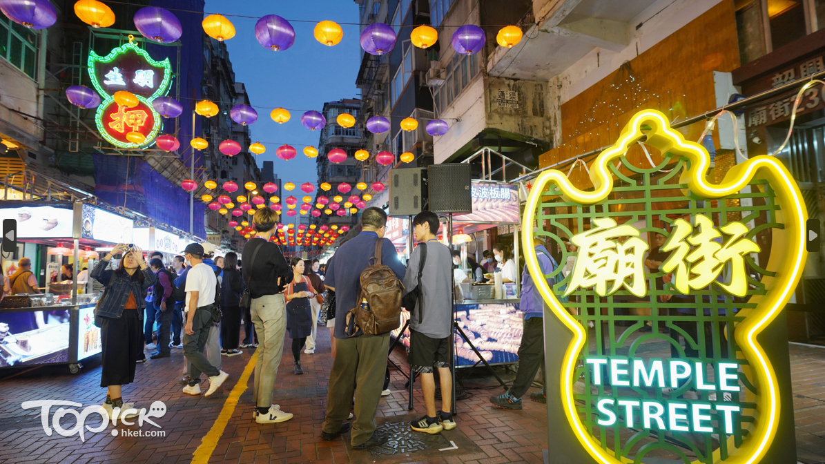 【夜繽紛】廟街夜市滿月 商會指計劃受歡迎冀日後擴大規模