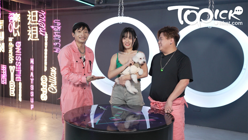 節目組邀請到從事寵物美容生意的「寶7」作為首位女嘉賓。