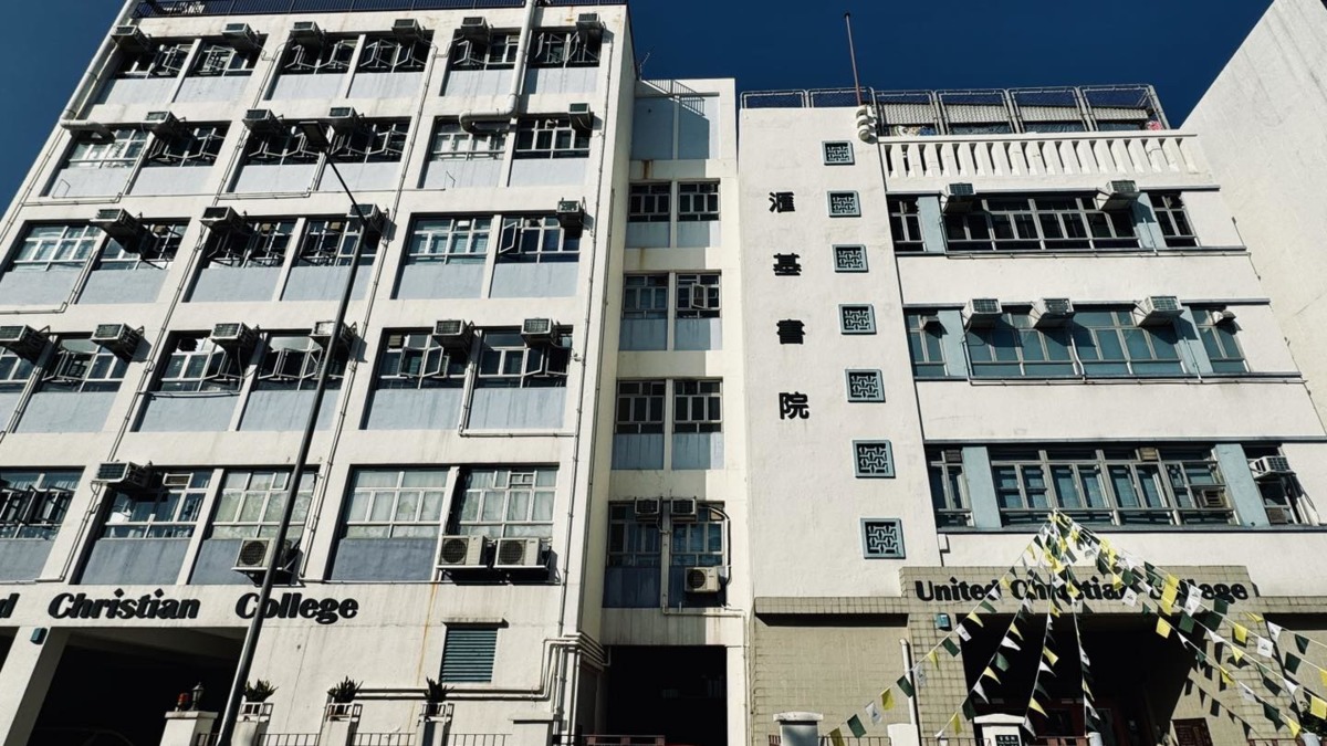 【正生會詐騙案】滙基書院校長涉正生案被捕 校董會聲明：已成立緊急小組跟進