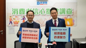 周浩鼎(右)認為，市民持有較不樂觀的情緒，有機會是市民未掌握一些利好的宏觀經濟數據。(民建聯供圖)