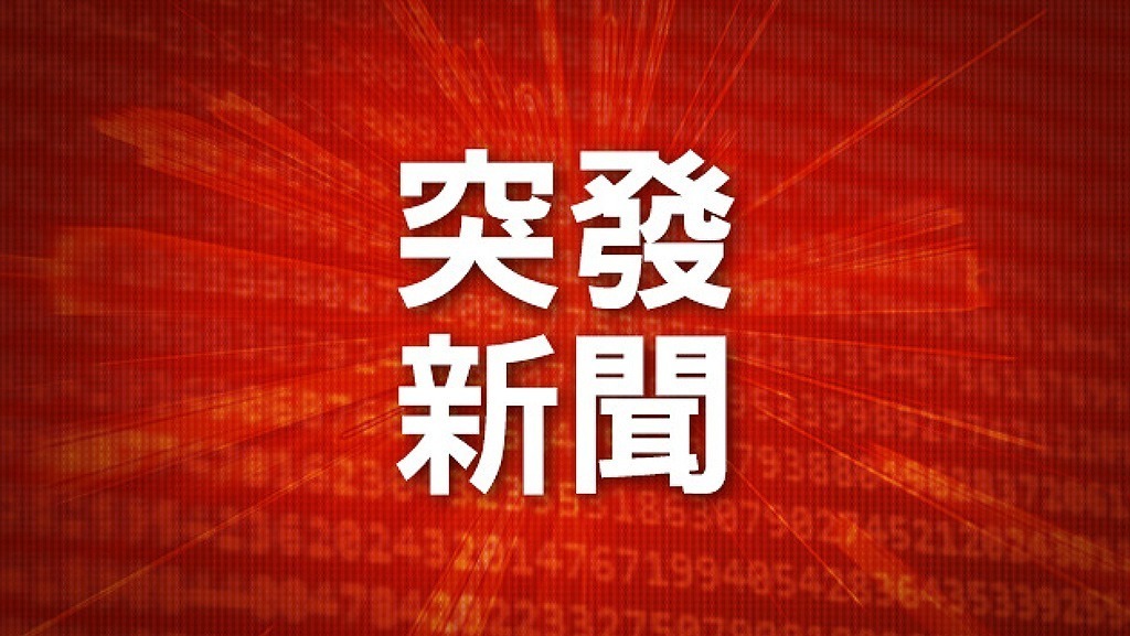 粉嶺印尼婦疑因噪音問題襲擊4子女。