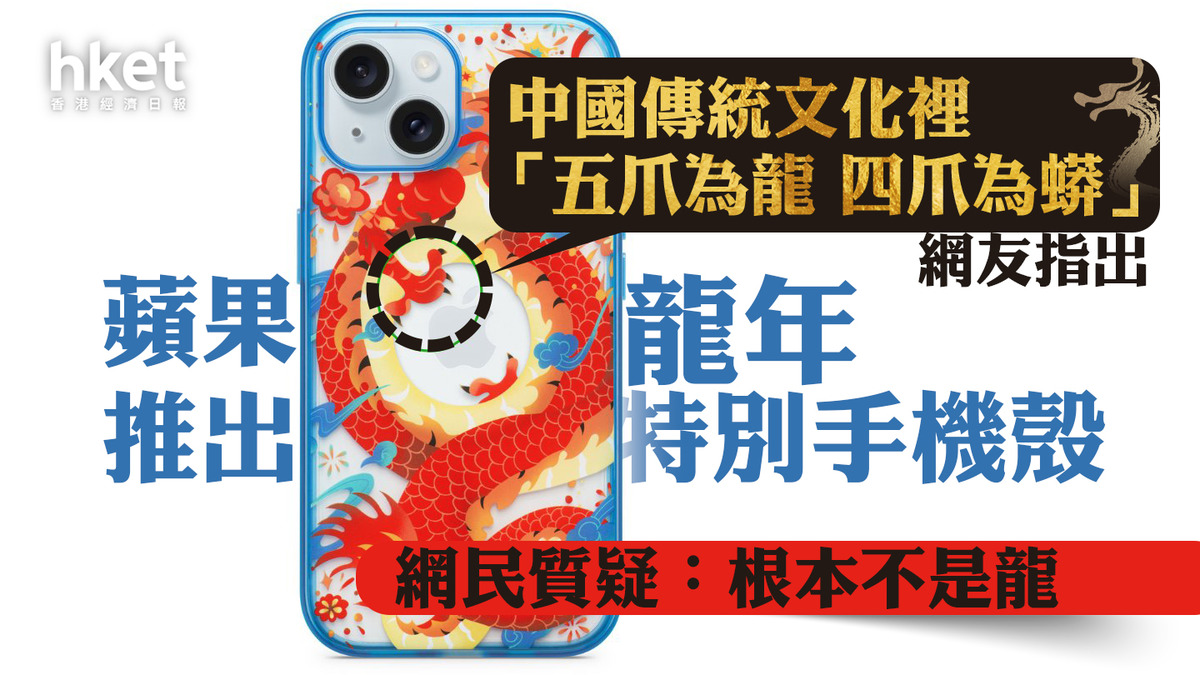 此龍非彼龍？——恐龍熱戲說中國龍- 台灣光華雜誌, image size:1200x675