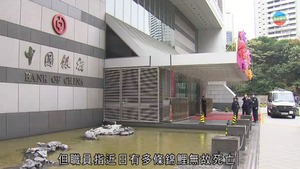 （無綫新聞截圖）