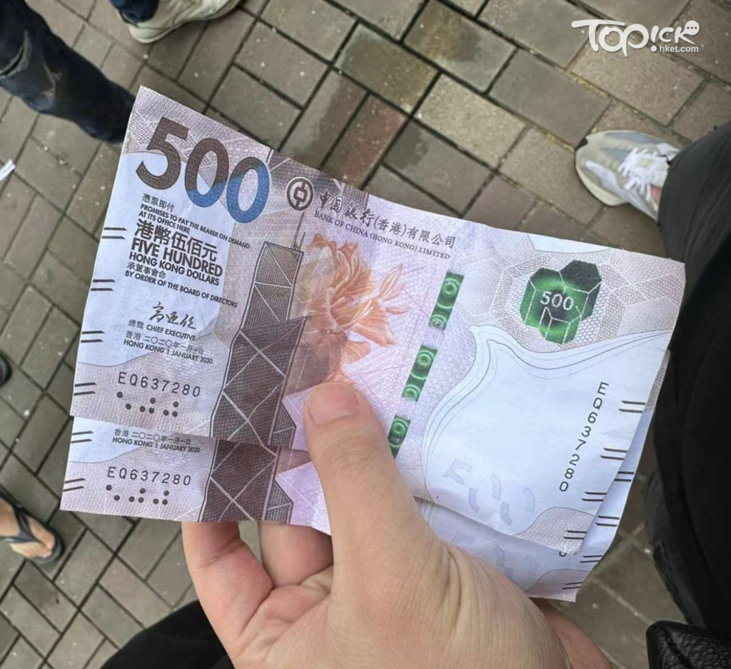 網民上載2張相同序號的500港幣照片，並懷疑是假鈔。（Facebook@筲箕灣西灣河關注組）