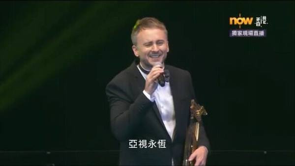 河國榮憑《亞視永恆》奪《毛記電視第一屆十大勁曲金曲分獎典禮》的「曲金曲獎」。