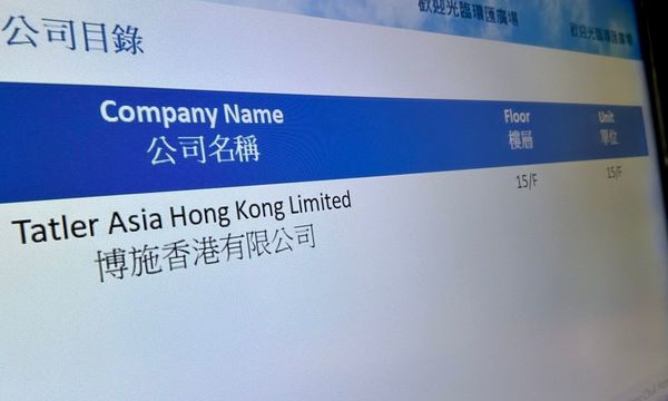 美斯表演賽的主辦單位Tatler Asia,黃竹坑辦公室今日沒人營運。(陳靜儀攝)