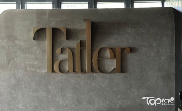美斯表演賽的主辦單位Tatler Asia,黃竹坑辦公室今日沒人營運。(陳靜儀攝)