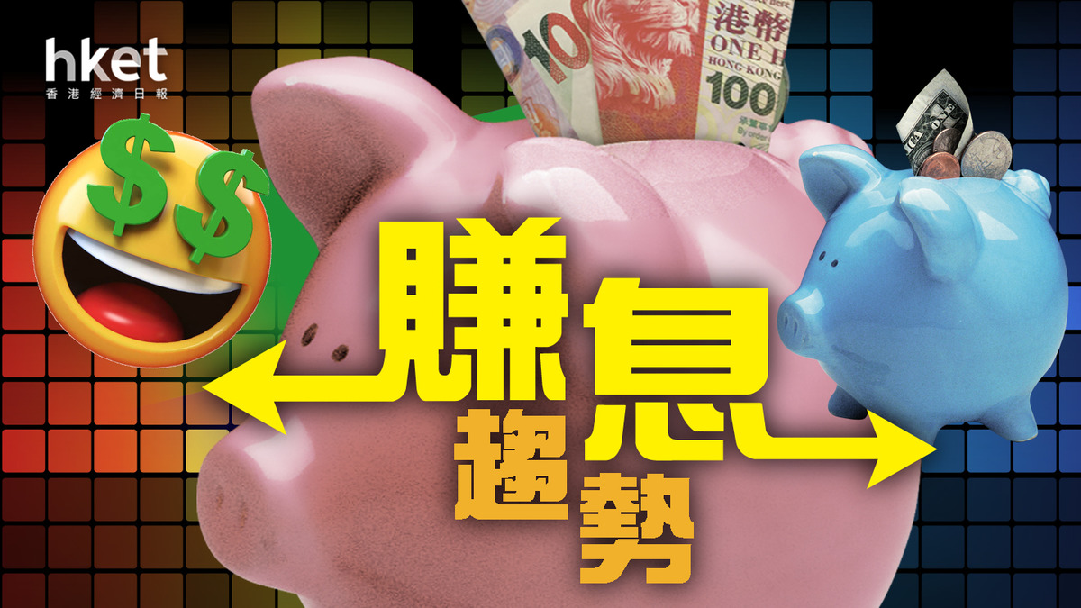 摩通：滙豐2原因令2023年末季PPOP放緩（持續更新）