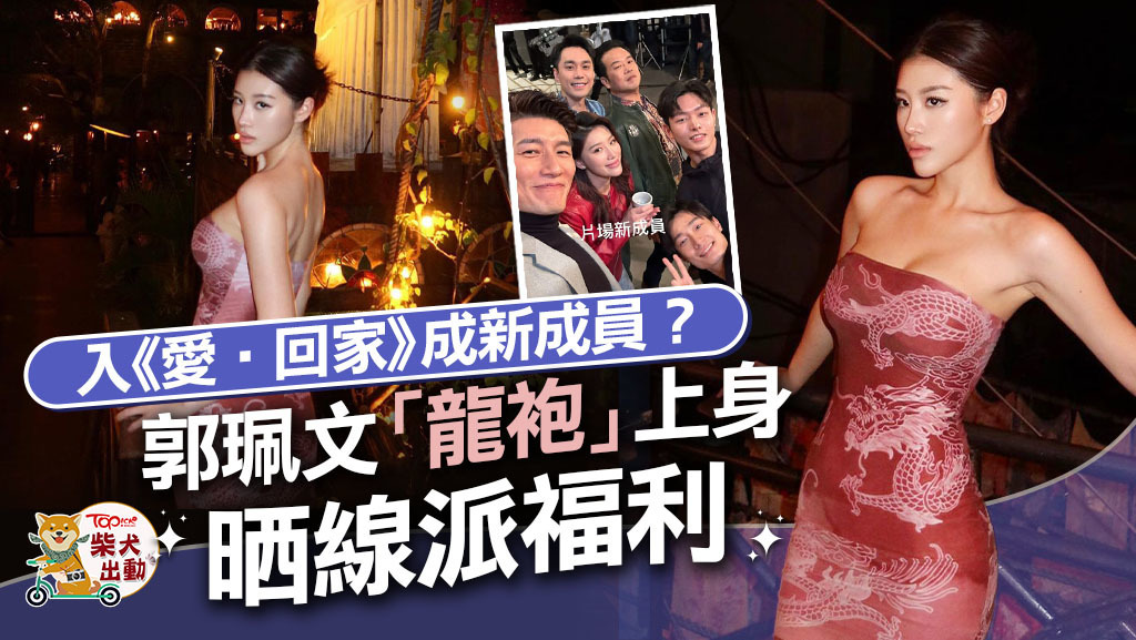 Juliana真係好多拍劇機會。