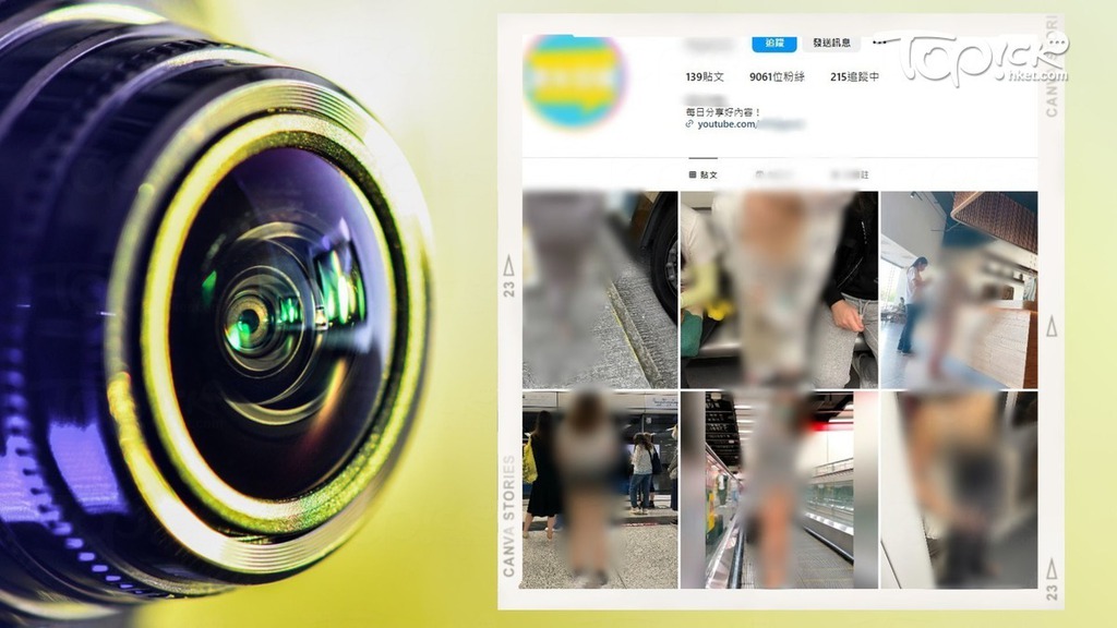 IG最近驚現一個偷拍專頁已有逾9000人追蹤，偷拍了不少坐港鐵巴士的女生。