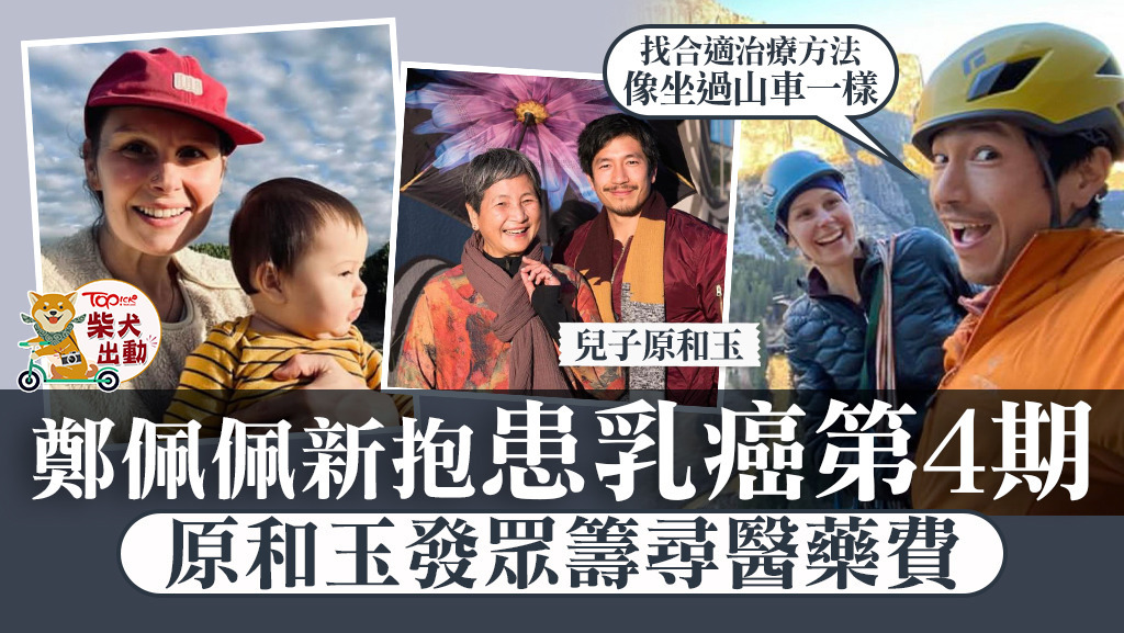 希望Andrea早日康復！