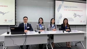 香港稅務學會建議豁免首次置業印花稅。(稅務學會供圖)