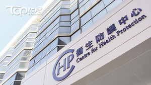 防護中心表示，染病女童的病況已轉為穩定。(資料圖片)
