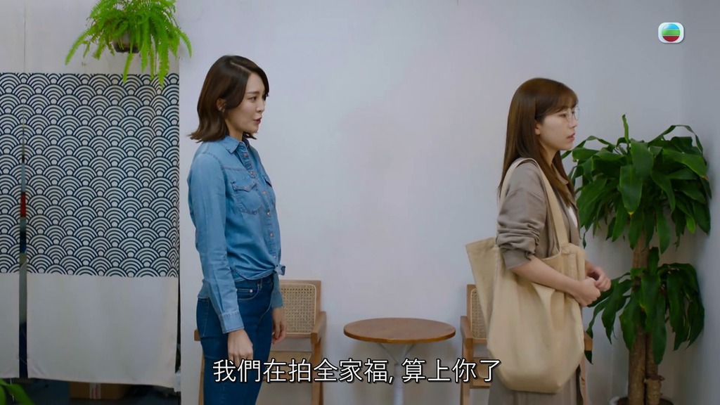 《再見‧枕邊人》