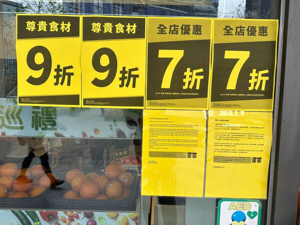 大昌食品|大昌食品市場將結業關閉28家分店 有門市最低7折促銷、貨架商品所餘無幾