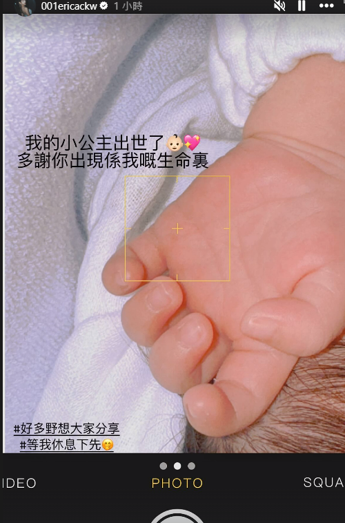 女兒出世了。