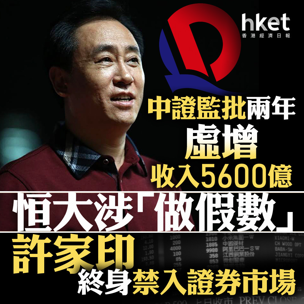 羅兵咸永道大中華區主席改李丹上任 PwC:趙柏基7.1起退休 - 時事台 - 香港高登討論區