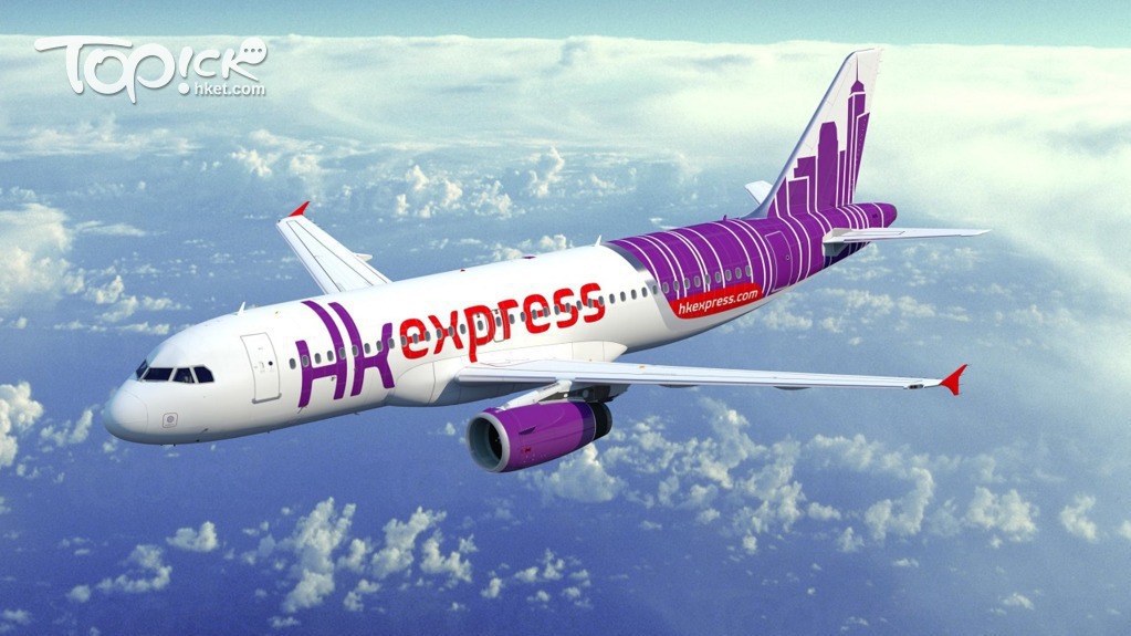 香港快運（HK Express）突發推東京機票優惠，來回機票$636起，連稅最平$1543。