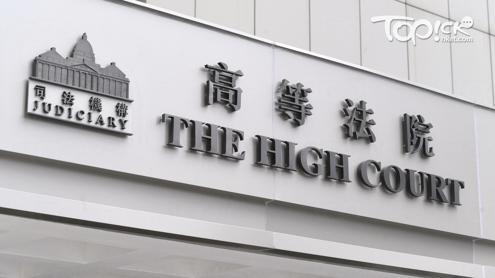 美聯指競委會拒批「寬待」不合理，高院排期8.8司法覆核聆訊。（資料圖片）