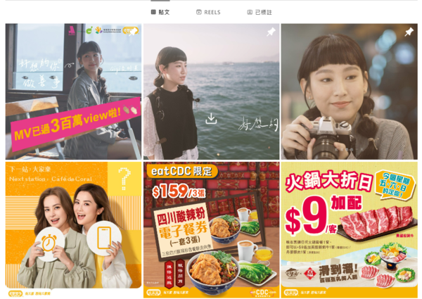 快餐店的IG仍把Gigi的帖文置頂。