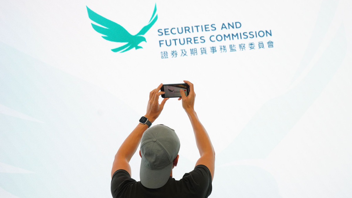 道士股｜證監會再於市場失當行為審裁處追究鼎益豐前主席隋廣義等21人