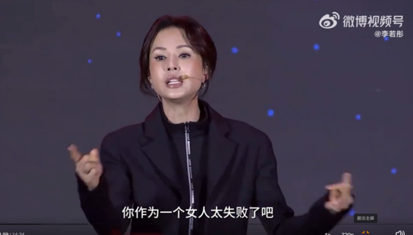 （取自微博）