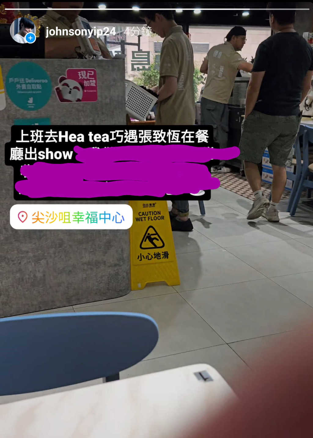 網民於茶餐廳影到Steven工作一幕。