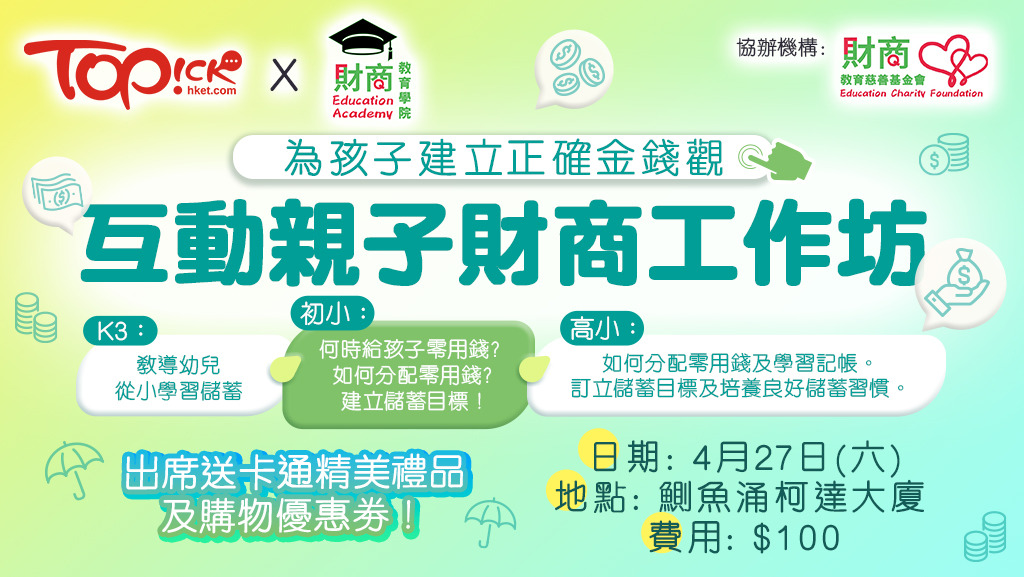 土公供作法集 中院 土公供作法集 中院