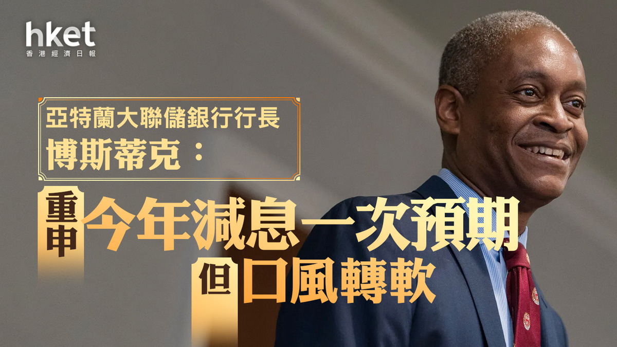 亚特兰大 联储 银行 (99) 사진