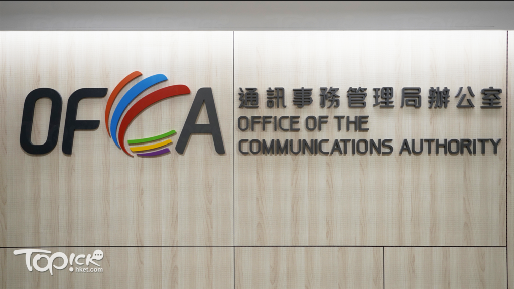 【電視節目】85台改為鳳凰衛視香港台 賽馬及六合彩攪珠改於82台播放