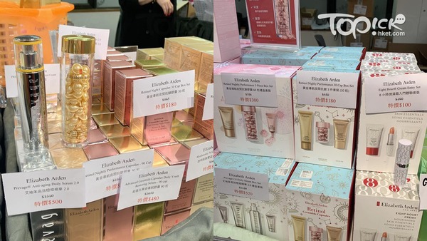 海港城Bazaar名牌美妝產品開倉優惠低至一折。（海港城Harbour City Bazaar fb圖片）
