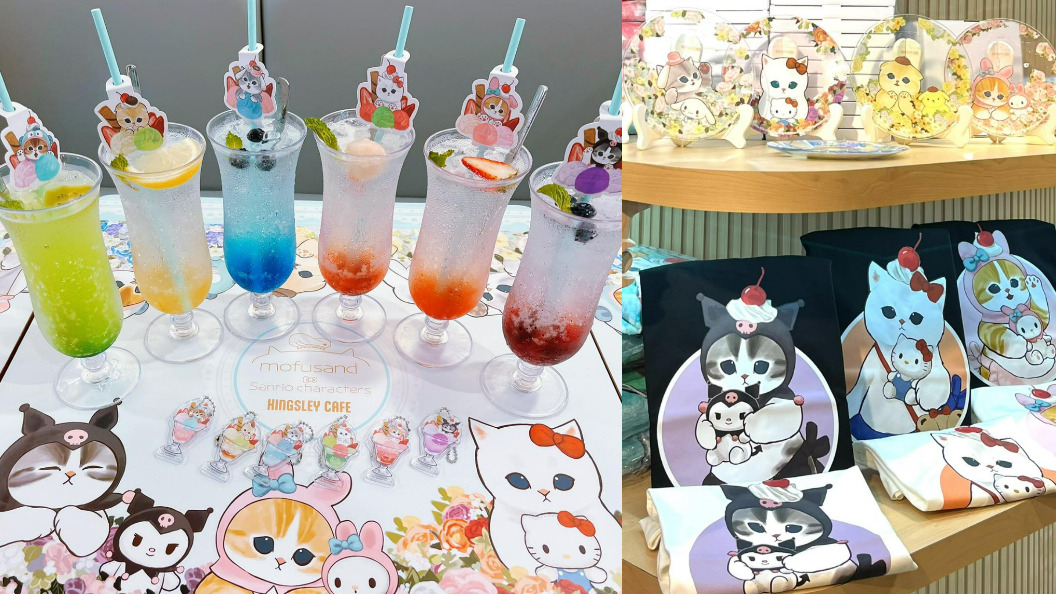 Amazon.co.jp: モフサンド mofusand ぬいぐるみ マスコット