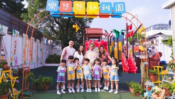 申請免費幼稚園全攻略。