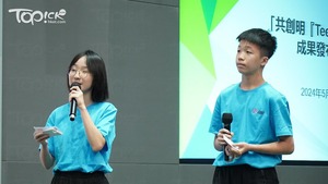 政府安排兩名學員分享，梁婉珊（左）稱從友師身上學到改善待人態度。（朱永倫攝）