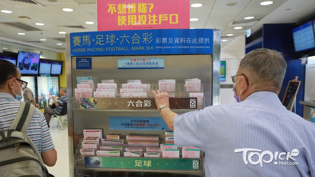 六合彩周二攪珠。（資料圖片）