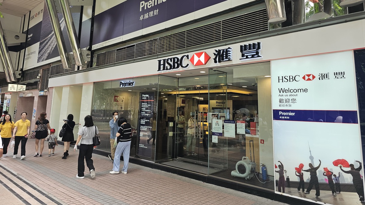 假人民幣】上水滙豐銀行中年婦存人民幣假鈔職員報警檢60張偽鈔