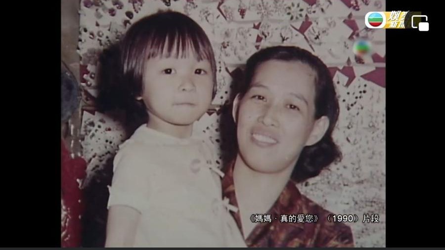 余綺霞母女