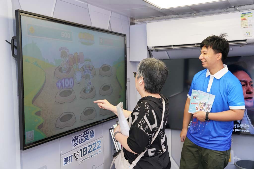 「防騙宣傳車」設有以防騙為主題的互動遊戲，以及限量精美禮品。