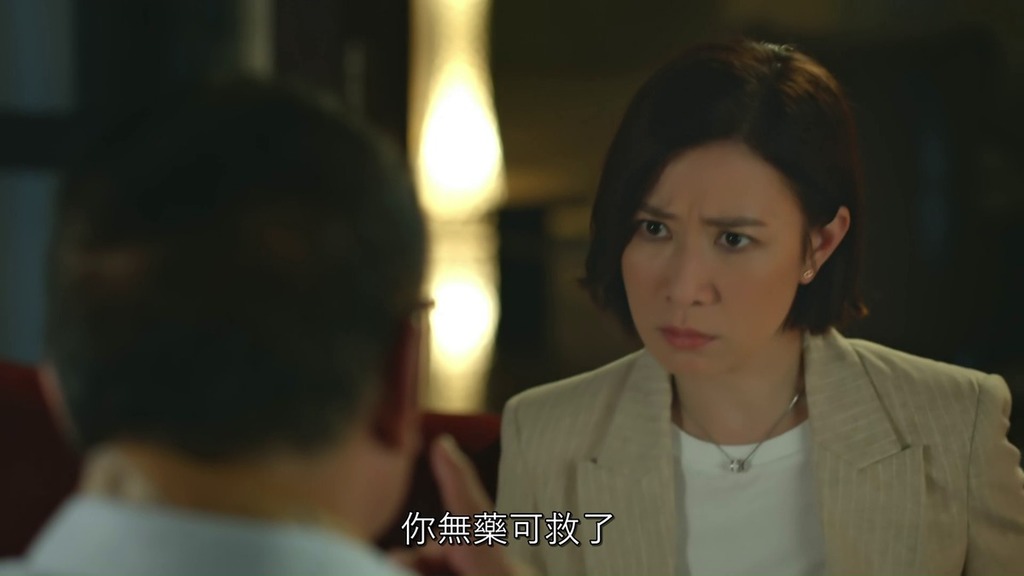 丘皓兒鬧守仁縱壞麗琪。