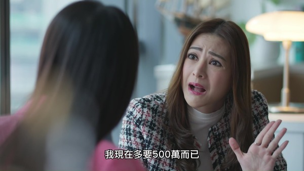 劉芷希在《家族榮耀之繼承者》飾演Apple。