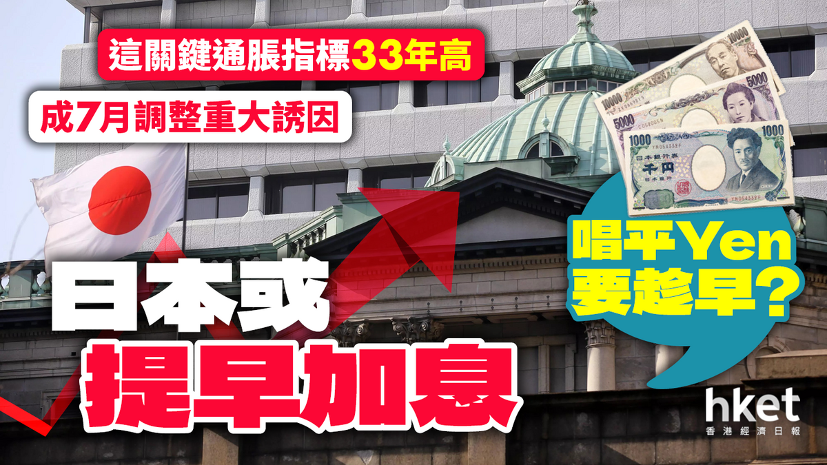 日本 通脹 (99) 사진