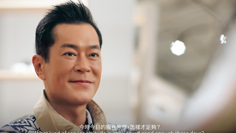 首支好客之道宣傳片播出，古天樂化身試鞋顧客體驗優質服務。(旅發局影片截圖)