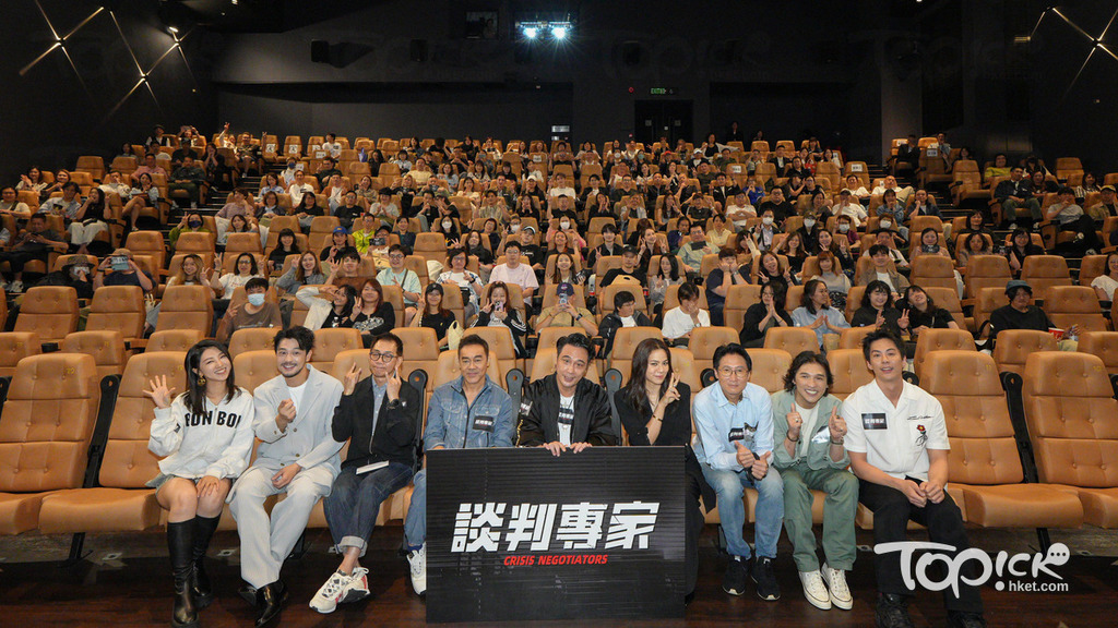 《談判專家》首映禮。