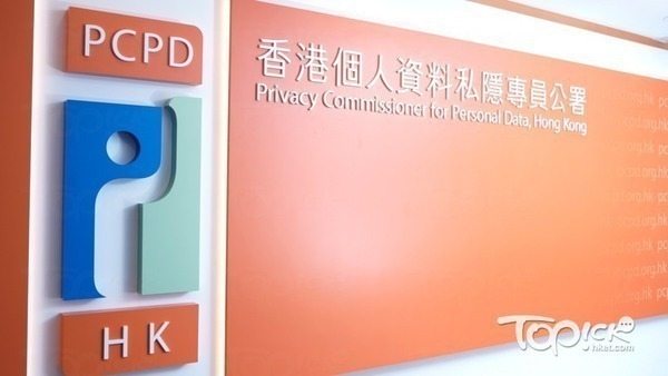 疑因事發生爭拗，31歲女子涉起底被捕。（資料圖片）