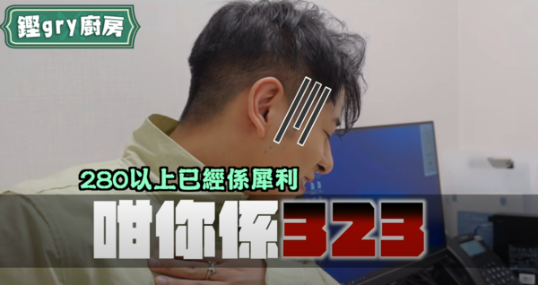 Alfred有嚴重的脂肪肝問題。