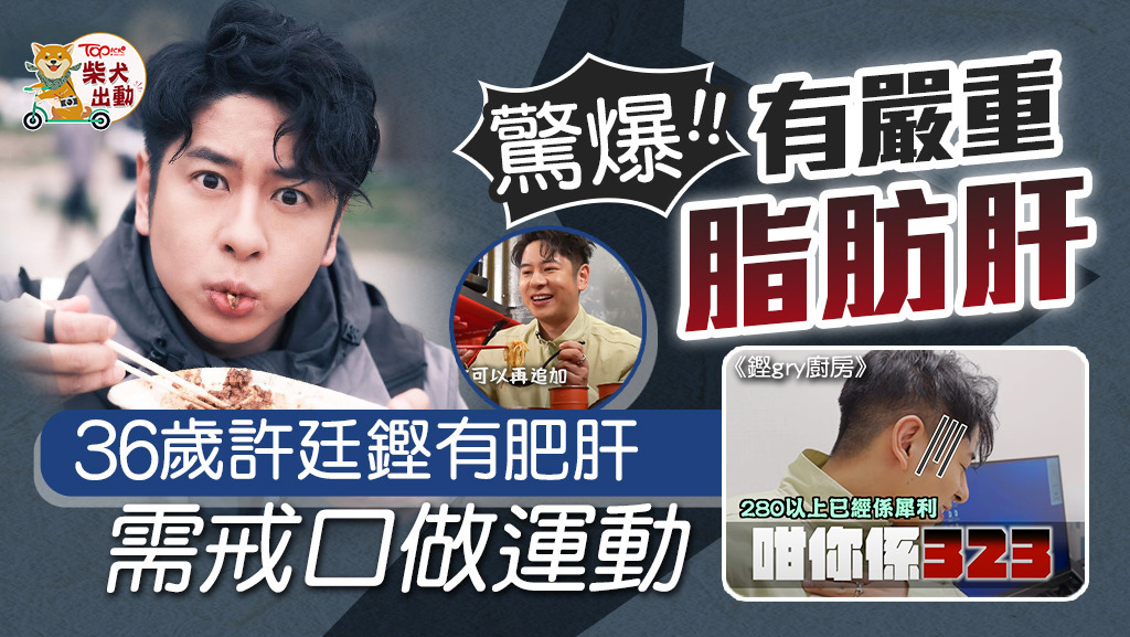 Alfred要注意身體。
