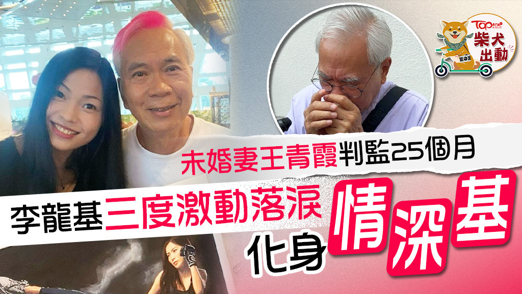 基哥不要哭！